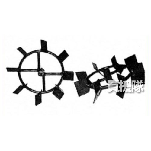 ★最大1500円OFFクーポン★ホンダ 管理機F401-710用 V型車輪 10542【HONDA ホンダ 耕運機 耕うん機 耕耘機 アタッチメント 作業機 作業器 車輪 タイヤ 移動 用】【おしゃれ おすすめ】 [CB99]