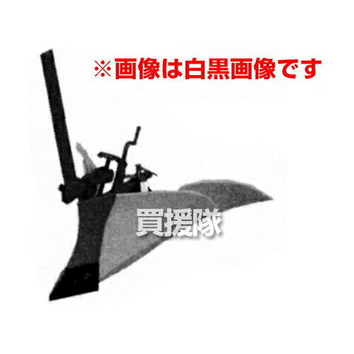 ★最大1200円OFFクーポン★ホンダ F410-1100 ロータリー用 ニューイエロー培土器(尾輪付) 宮丸 10904【HONDA ホンダ 耕運機 耕うん機 耕耘機 アタッチメント 作業機 作業器 畝 畝立て うね立て 中耕 田 畑 家庭菜園 培土機】【おしゃれ おすすめ】 [CB99]