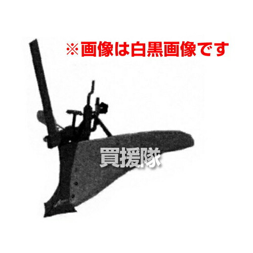 ★最大1500円OFFクーポン★ホンダ F410-1100 ロータリー用 オレンジ培土器(尾輪付) 宮丸 10939【HONDA ホンダ 耕運機 耕うん機 耕耘機 アタッチメント 作業機 作業器 培土器 畝 畝立て うね立て 中耕 耕うん 田 畑 家庭菜園 培土機】【おしゃれ おすすめ】 [CB99]