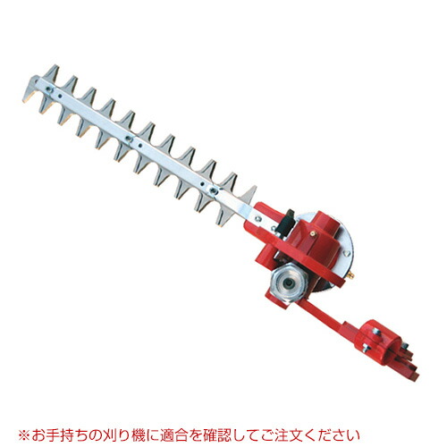 ★最大1500円OFFクーポン★7/24まで★ニシガキ L型バリカン500(刈払機取付用) N-832 【ヘッジトリマー ヘッジトリマ 垣根 生垣 切 バリカン 生垣バリカン 庭 庭木 せん定 剪定 工具】【おしゃれ おすすめ】[CB99]｜買援隊