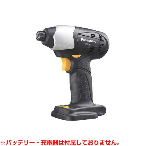 ★最大1500円OFFクーポン★Panasonic（パナソニック） 12V 充電式 インパクトドライバー EZ7207X-B [本体のみ]
