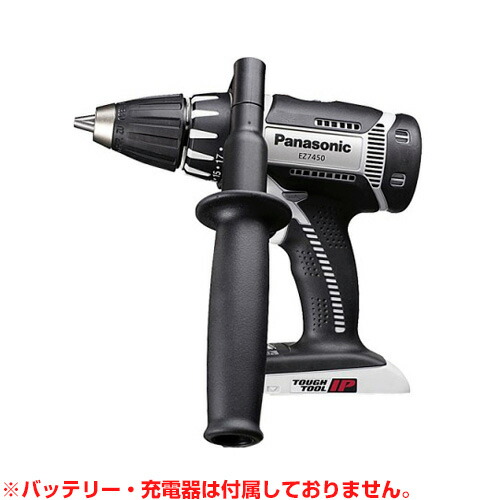Panasonic（パナソニック）18V 充電式ドリルドライバー EZ7450X-H[本体のみ]