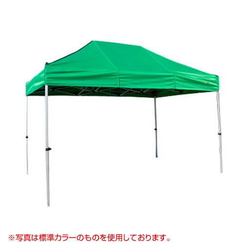 《法人限定》かんたんてんと3 オプションカラー KA/4W [2.4m×3.6m]【さくらコーポレーション かんたんテント イベント サッカー テント ワンタッチテント タープ アウトドア キャンプ ルーフ 折りたたみ ビーチ 軽量 簡単 災害 防災】【おしゃれ おすすめ】 [CB99]