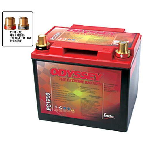 オデッセイ バッテリー Extreme メタルジャケット付 端子形状 Din Din Pc10 カーバッテリー バッテリー 車 自動車 車両 おしゃれ おすすめ Cb99 Onpointchiro Com