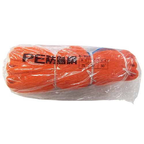 ★最大1500円OFFクーポン★7/24まで★東京戸張 PE防鳥網 75mm角 32.0m&times;50.0m [オレンジ色/400D] B500S 500125 [カラー:オレンジ]｜買援隊