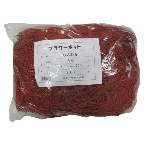 通販限定販売 花 アスパラ ネギ等の倒伏防止に東京戸張フラワーネットcタイプ30cm角目9目 100m 茶色 400d 24本撚り C309 5222 カラー 茶色 花作物野菜倒伏倒れ防止畑菜園