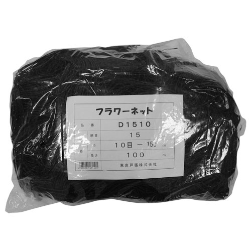 身寄り用耕運機の選び方｜未経験者の方向けにホンダ製も明らかにする