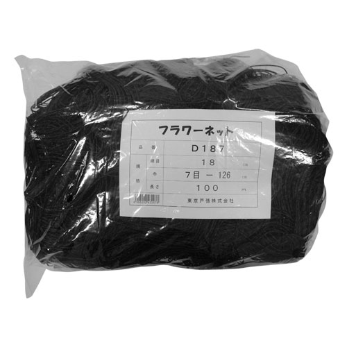 限定製作 楽天市場 東京戸張 フラワーネット Dタイプ 18cm角目 7目 100m 黒 400d 24本撚り D187 5237 カラー 黒 花 作物 野菜 倒伏 倒れ 防止 畑 菜園 圃場 菊 カーネーション 百合 ユリ 竜胆 リンドウ 葱 農業 資材 用品 園芸 おしゃれ おすすめ Cb99