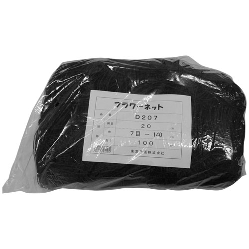 東京戸張 フラワーネット Dタイプ 20cm角目 7目×100m [黒/400d×24本撚り] D207 523227 [カラー:黒] 【花 作物 野菜 倒伏 倒れ 防止 畑 菜園 圃場 菊 カーネーション 百合 ユリ 竜胆 リンドウ 葱 農業 資材 用品 園芸】【おしゃれ おすすめ】[CB99]