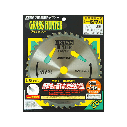 楽天市場】☆クーポンで最大1000円OFF☆マキタ エンジン刈払機