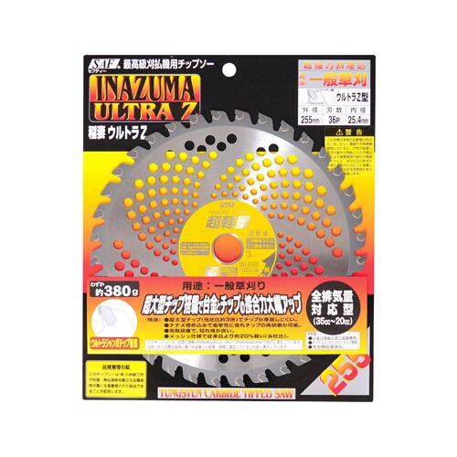 楽天市場】マキタ エンジン刈払機 MEM2300W [22.2mL] 【草刈機