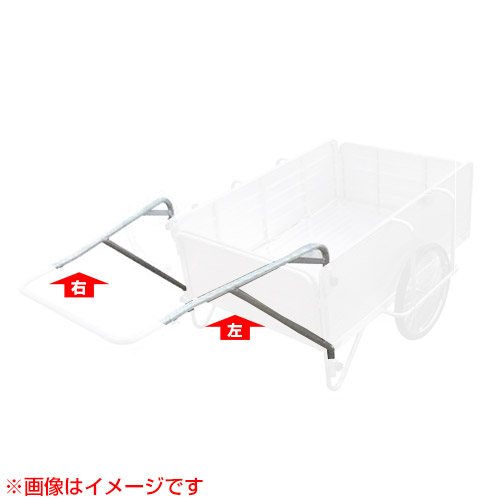 昭和ブリッジ SMC-2H用交換部品 左右ハンドル 【ハンドル 牽引 リヤカー リアカー マルチキャリー SMC-2 オプション品 交換 部品 消耗品 組み替え 組立て 昭和ブリッジ 販売 荷物 運搬 防災】【おしゃれ おすすめ】[CB99]