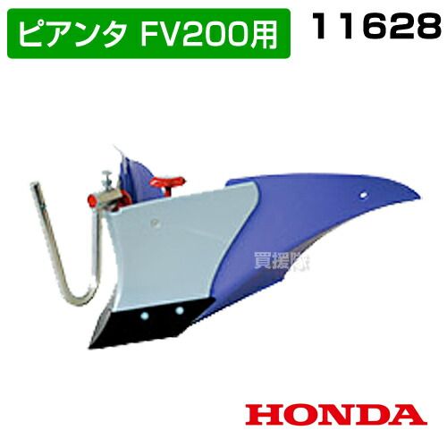 ホンダ　F220 こまめ　管理機、イエロー培土器　畝立て　移動車輪付き　綺麗‼️ ホンダ F220 こまめ 管理機、イエロー培土器 畝立て 移動車輪