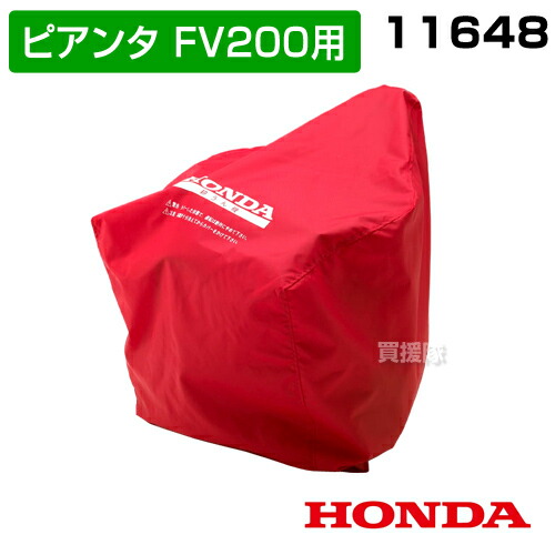 楽天市場】ホンダ プチなFG201用 ニューイエロー培土器 尾輪付 家庭用