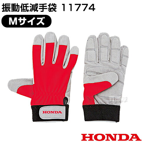 楽天市場】【P5倍】ホンダ エンジン式 草刈り機 チップソー/U字