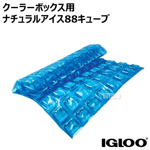 楽天市場】igloo(イグルー) クーラーボックス 交換用パーツ 排水