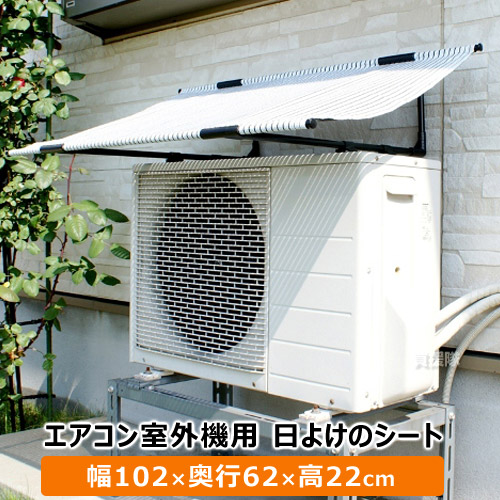 NAMI　エアコン室外機 daim-015484.jpg