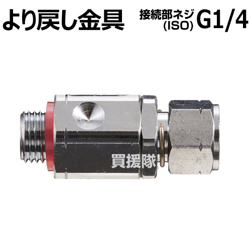 楽天市場】ヤマホ ライトズーム 3000 (G1/4) 131142 【動力噴霧機 背負