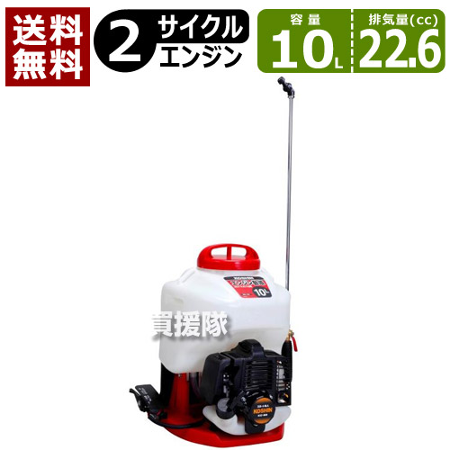 楽天市場】安田工業 動力噴霧機 TAP-150 【安田工業 動力噴霧機 TAP