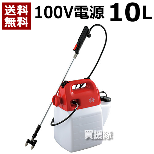 ★最大1500円OFFクーポン★7/24まで★セフティー3・電気式噴霧器10L・SSA-10 【ポイント10倍】【ミクロ 噴霧粒子 散布 庭木 除草剤 1頭 2頭 切替可 直射 手元バルブ フィルター付 ハイパワー コンパクト 噴霧 噴霧器 噴霧器 電気 電動式 水遣り 防虫 噴射 小型 園芸】【おし|買援隊