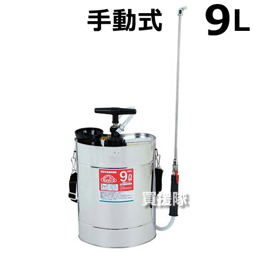 楽天市場】キンボシ ゴールデンスター 肩掛式噴霧器 10L 6006