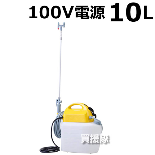 セフティー３　電気式噴霧器　10リットル　SSAー10 Amazon.co.jp: セフティー3(Safety-3) 電気式噴霧器 10L 100V