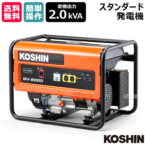 楽天市場】ワキタ 4サイクル エンジン発電機 HPG2500 【ワキタ