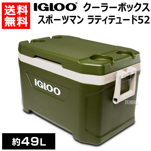 楽天市場】igloo(イグルー) クーラーボックス 交換用パーツ ステンレス