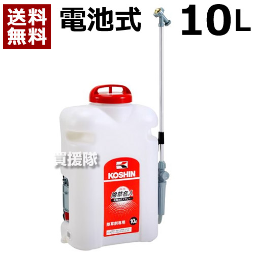 楽天市場】工進 背負い式 エンジン噴霧器（カスケード式動噴）10L ES