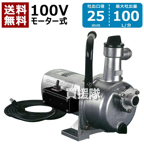 楽天市場】工進 船舶用ポンプ ラバレックスポンプ 200Vモーター付 MF 楽天市場】工進 船舶用ポンプ ラバレックスポンプ 200Vモーター付 MF