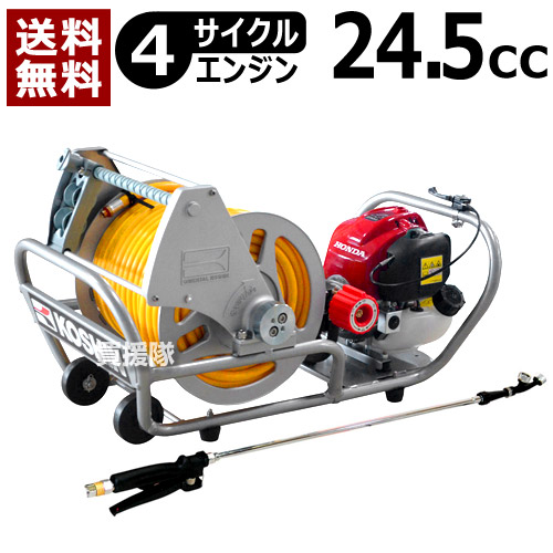 ★ポイント5倍★工進 エンジン動噴 MS-ERH50H85 [24.5cc] 【農機具 農業機械 噴霧器 噴霧機 動噴 噴霧 散布機 散布器 防除 防除機】【おしゃれ おすすめ】[CB99]