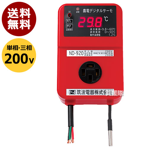 楽天市場】☆P5倍＆最大400円OFFクーポン☆3月1日限定☆日本ノーデン