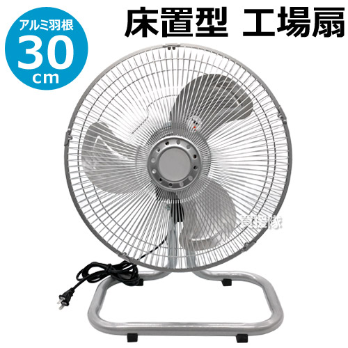 楽天市場】鯛勝産業 三脚スタンド型 工場扇 PC オレンジ HX-450PE