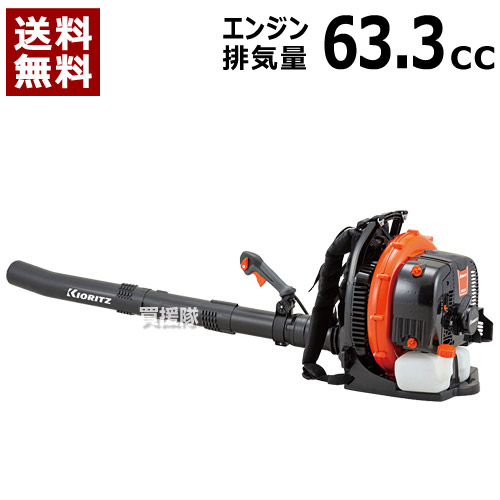 楽天市場 共立 背負い式 エンジンブロワー Pb781 63 3cc やまびこ ブロワ ブロワー ブロア ブロアー エンジン 背負式 掃除 園芸 枯葉 落ち葉 火山灰 降灰 ブロワ 送風機 おしゃれ おすすめ Cb99 買援隊