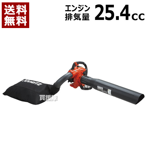 送料無料 ブロワ ガーデニング機器 共立 パワーブロワ エンジン式 ハンディー 共立 パワーブロワ 手持ち式 おしゃれ エンジン式 ハンディー Pbv256 25 4cc ブロワ ブロワー ブロア ブロアー 送風機 吹き寄せ 掃除 大掃除 道路 枯れ葉 枯葉 落ち葉 落葉 草 園芸 送料無料 ブロワ ガーデニング機器 共立 パワーブロワ エンジン式 ハンディー 共立 パワーブロワ 手持ち式 おしゃれ エンジン式 ハンディー Pbv256 25 4cc ブロワ ブロワー ブロア ブロアー 送風機 吹き寄せ 掃除 大掃除 道路 枯れ葉 枯葉 落ち葉 落葉 草 園芸