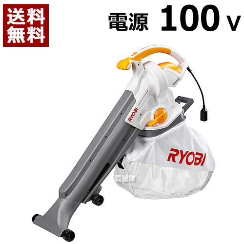 日本最安価格 送料無料 大掃除 Resv 10v ブロワバキューム a ガーデニング 農業 おしゃれ リョービ リョービ ブロワー ブロワバキューム Resv 10v 送風機 ブロワ ブロア ブロアー 吹き寄せ 掃除 大掃除 道路 枯れ葉 枯葉 落ち葉 落葉 草 園芸