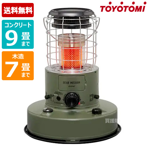 楽天市場】トヨトミ 対流式 インクブルー 石油ストーブ【コンクリート