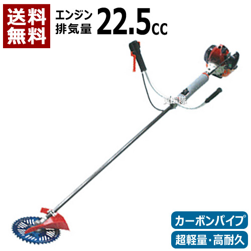 【楽天市場】ダイシン カーボン刈払機 極21 SB-21MK [20.6cc] 【草刈機 草刈り機 草刈器 刈払機 刈払い機 刈払器 刈払 刈払い  草刈 草刈り エンジン式 エンジン】【おしゃれ おすすめ】[CB99] : 買援隊