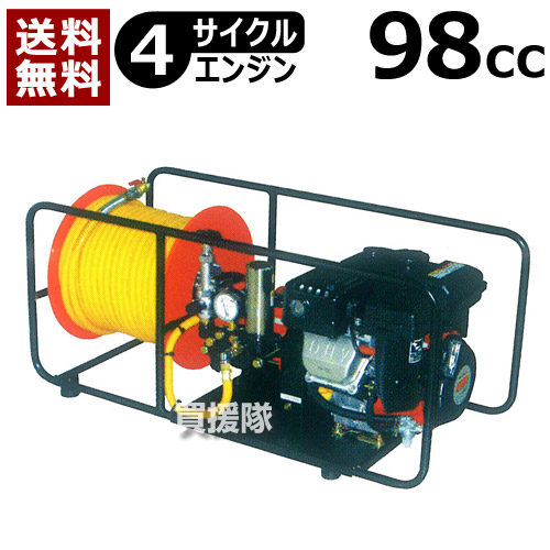 永田】人力噴霧機 安田式 H3-Sハイノウ 3型【10Lタンク】【噴霧器