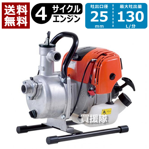 工進 Koshin Sev 25f 家庭用 Sev 25f 全揚程 ガーデニング ガーデニング 1インチ 4サイクルエンジンポンプ 水やり 口径25mm 農業機械 園芸 農業用 農機具 吸水 排水 給水 全揚程 灌水 散水 洗浄 ポンプの工進 コーシン こうしん Koushin おしゃれ おすすめ 買