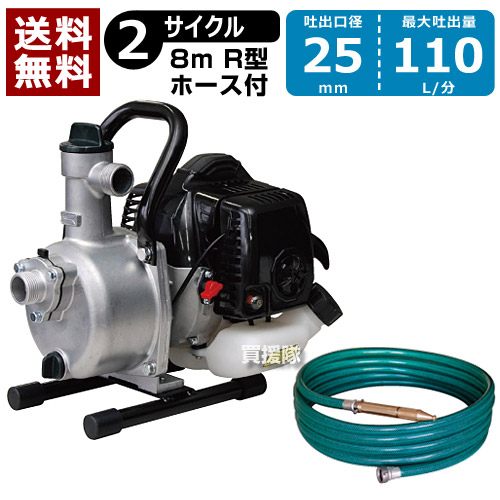 楽天市場】【送料無料】ゼノア エンジンポンプ PE2500H-EZ [排気量41.5