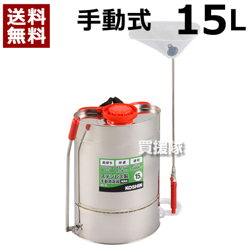 楽天市場】【P5倍】工進 背負い式ステンレス噴霧器 10L SS-10 【農機具