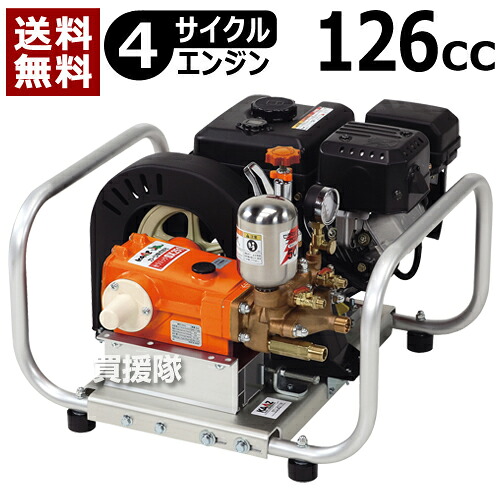 カーツ セット動噴防除機 SSX2511 [エンジン式・アルミフレーム]【エンジンセット 動噴】【おしゃれ おすすめ】 [CB99]