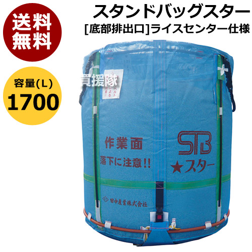身寄り用耕運機の選び方｜未経験者の方向けにホンダ製も明らかにする