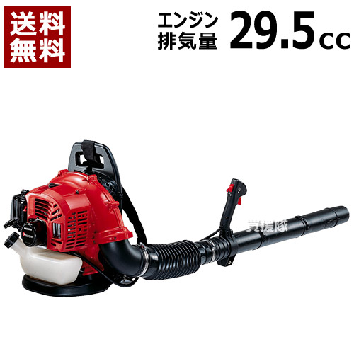 楽天市場 ゼノア 背負い式エンジンブロア Ebz3000ez 排気量 29 5cc 風量 10 7m3 分 エンジン ブロワ ブロワー ブロア ブロアー ハンディ 枯葉 落ち葉 落葉 吹き飛ばし 火山灰 降灰 掃除 ブロワ 送風機 おしゃれ おすすめ Cb99 買援隊