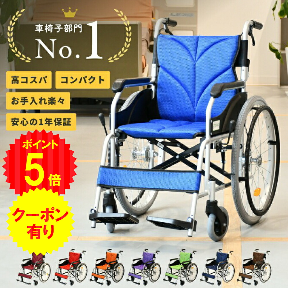 百貨店SALE！2026年6月