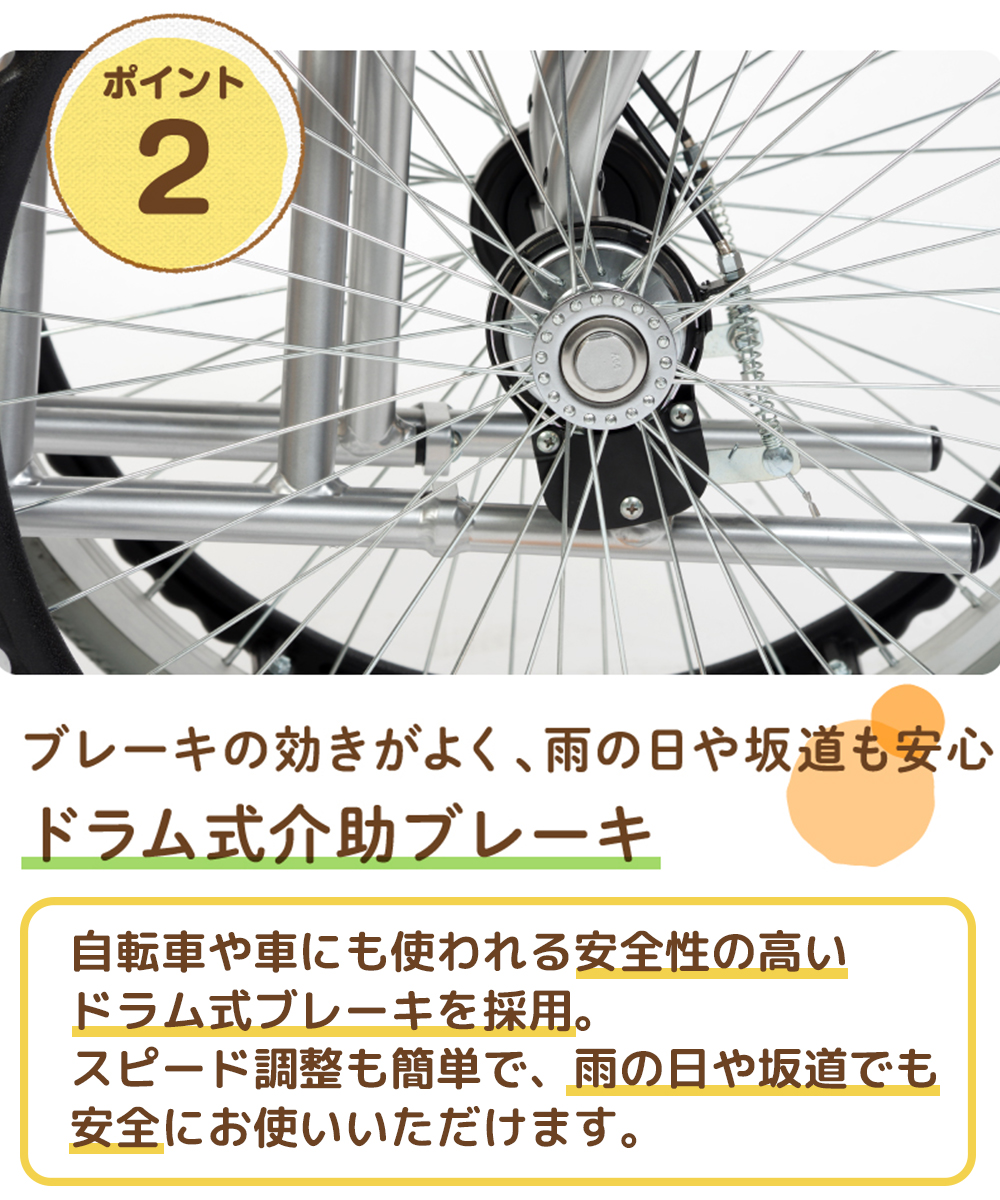 楽天市場 ポイント2倍 車椅子 軽量 折り畳み よかセレクト 自走式 アルミ製 コンパクト ノーパンクタイヤ 送料無料 非課税 介福本舗 楽天市場店