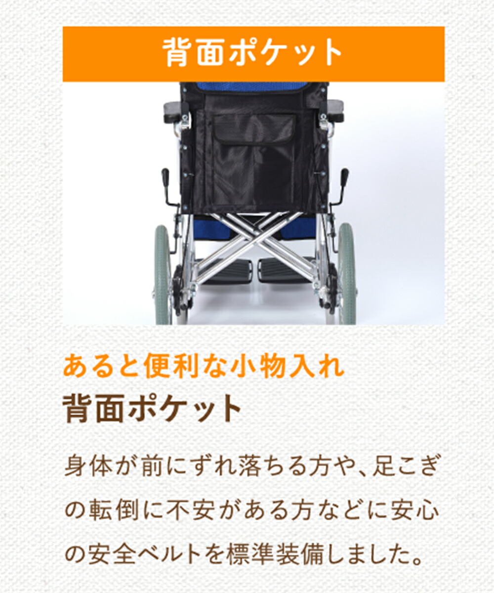 楽天市場 ポイント2倍 車椅子 軽量 折り畳み よかセレクト 介助式 送料無料 コンパクト ノーパンクタイヤ アルミ製 介助用 非課税 介福本舗 楽天市場店