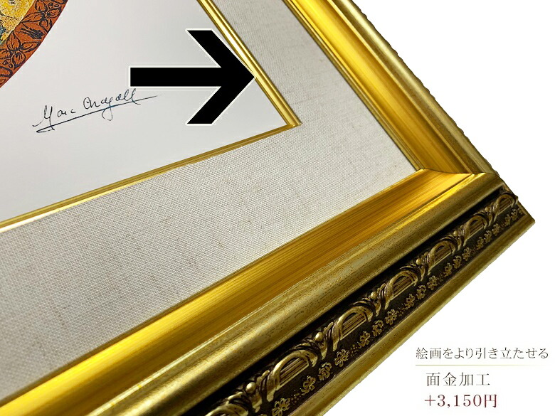 楽天市場】金箔貼 大入額「客のすずなり/35号」 : 金箔屋本舗