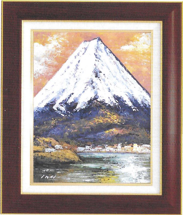 【送料無料】絵画■岩井景文■富士山夕景（タテ） F6■油絵■風景画■自然■油彩画■手描き■額装込■新築祝い■贈答■開業祝い｜絵画販売のアートギャラリー南青山